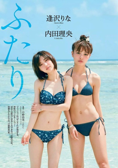 2016年8月7日追加 内田理央の画像008