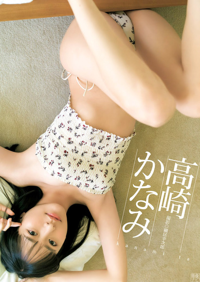 200731高崎かなみのエロ画像002