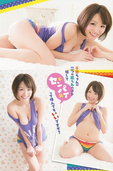 140406糸山千恵008