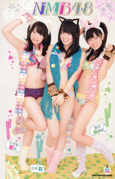 【NMB４８】最近NMBがグラビアラッシュ過ぎて精液の生産が追いつかなくて辛い・・・