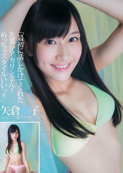 矢倉楓子の写真と画像028