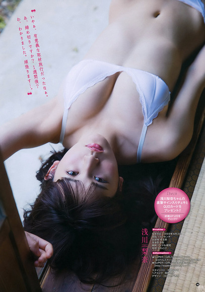 180714浅川梨奈のエロ画像018