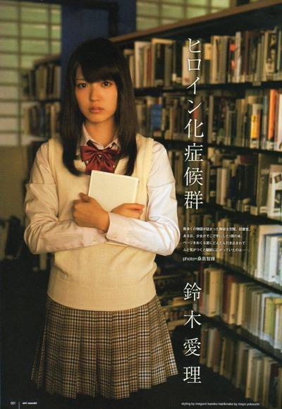 140425鈴木愛理028