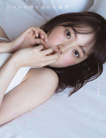 230601堀未央奈004