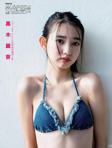 190305モグラ女子のグラビア画像005