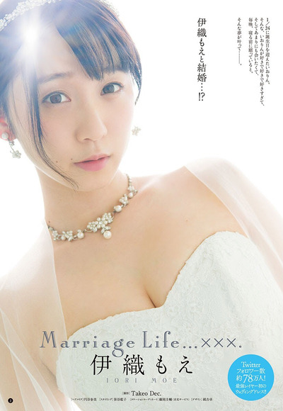 210220伊織もえ010