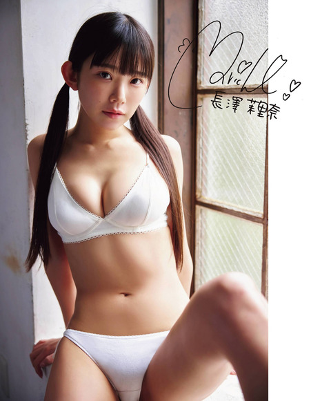 230306長澤茉里奈003