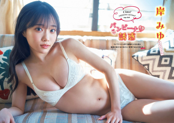 230814岸みゆ001