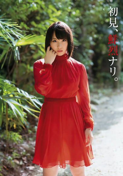 高橋朱里のグラビア画像001