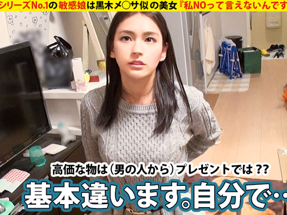 薄くて綺麗なマン毛と奇跡的な美マンも素晴らしい24歳素人の美人さん