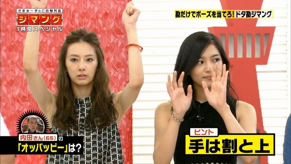 北川景子の脇フェチ画像2013