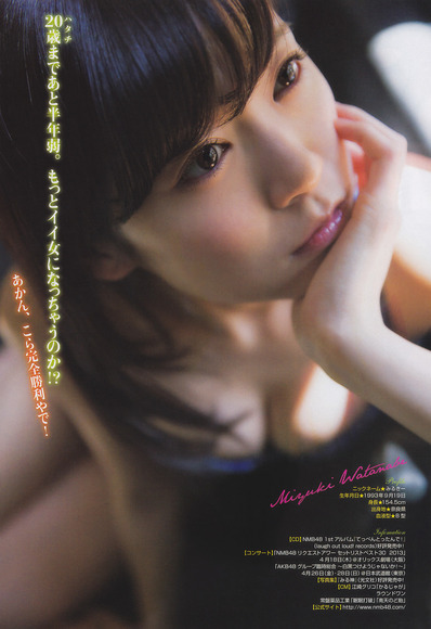 渡辺美優紀のピンクのビキニ姿020