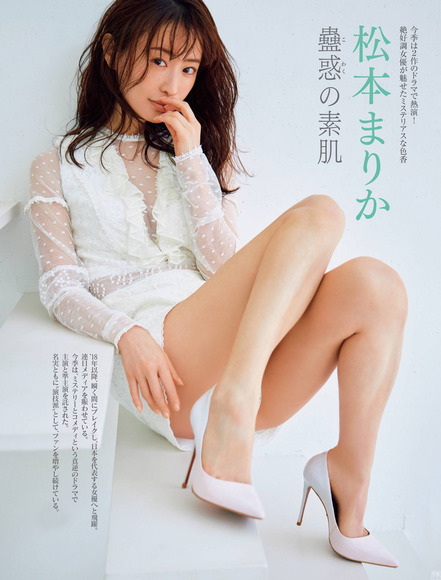 210809松本まりか001