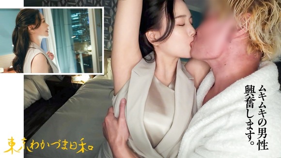 ナンパ待ちが趣味の３５歳経営者妻。マッチョ男性にゴリゴリ突かれる肉欲SEX 4