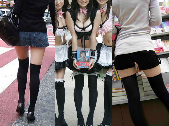 ニーソニーハイ