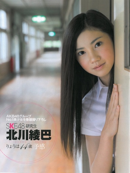 140312北川綾巴017