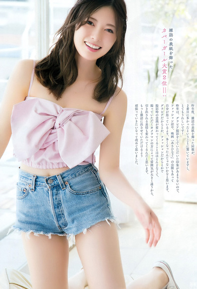 180419maiyan003
