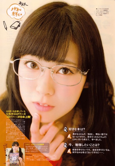 渡辺美優紀の原寸大画像04