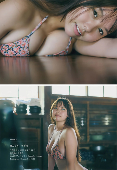 260201本郷柚巴002