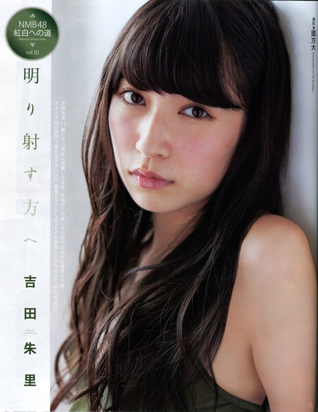 140329吉田朱里046