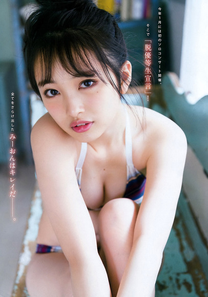 170515向井地美音画像004