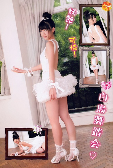 131110yukirin053