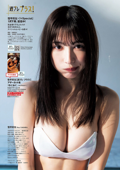 240512雪平莉左011