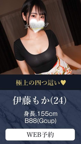 Gカップの新人メンズエステ嬢が密着マッサージ。６９で咥え込み、騎乗位で導きながら挿入…