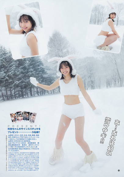 170210takeda_rena007