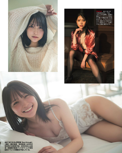 221211あまつまりな005