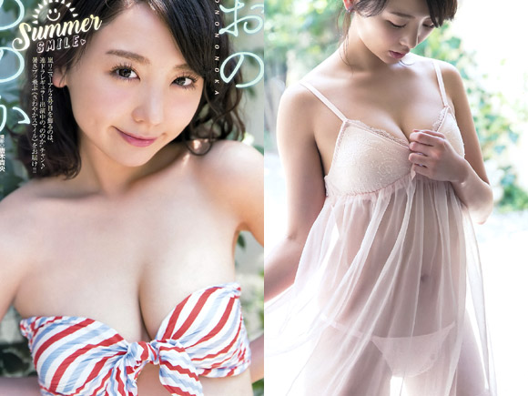 身長１６９cm。白い肌と美乳が光る2016年夏のおのののか