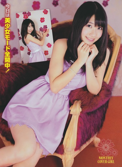 131110yukirin065