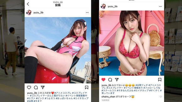 インスタにエロいコスプレを載せてる２０歳HカップJDをDMナンパ。恵比寿で待ち合わせてカフェからホテルへ… 4