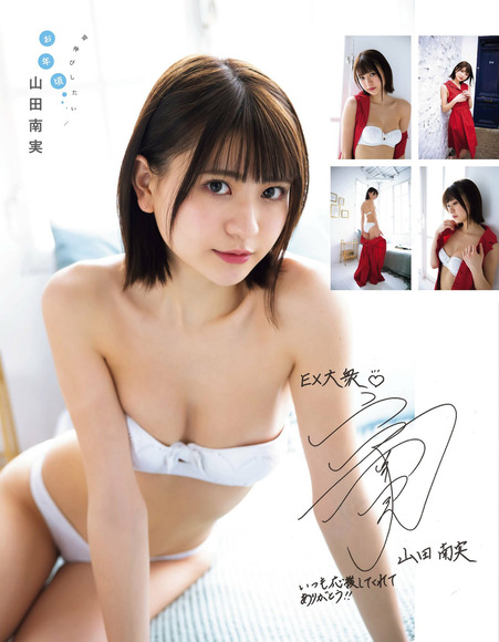 220712山田南実003