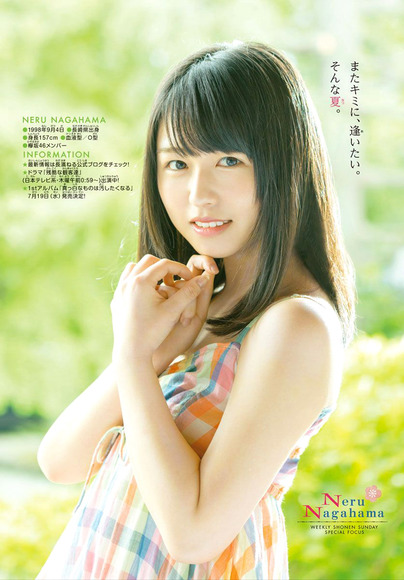 170723長濱ねる画像006