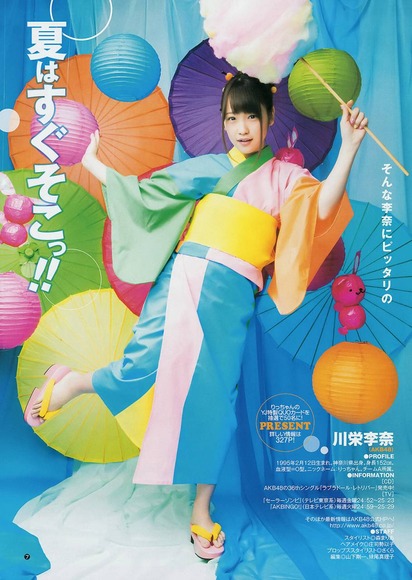 140713yamakawa25