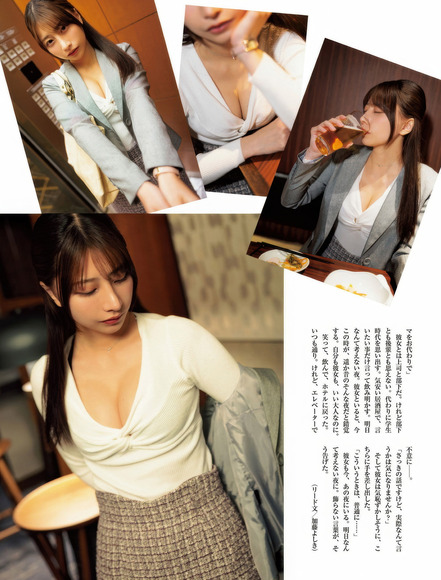 250821鈴木優香002