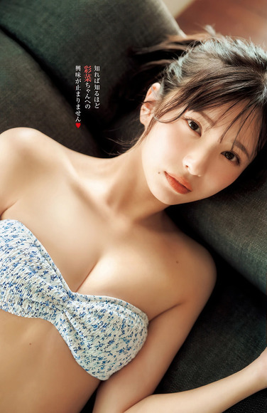 260301谷口彩菜004