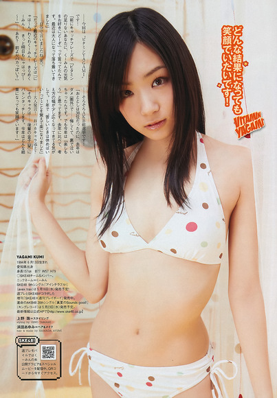 矢神久美のおっぱい013