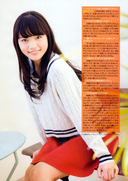 川口春奈のグラビア画像032