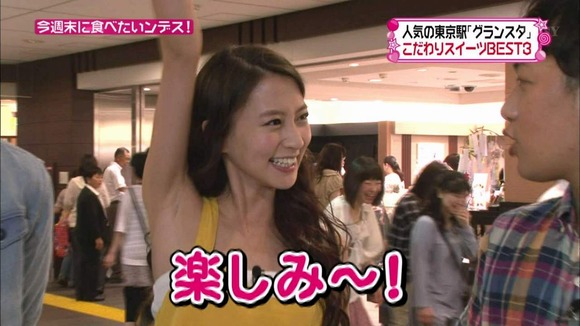 芸能人の腋フェチ画像048