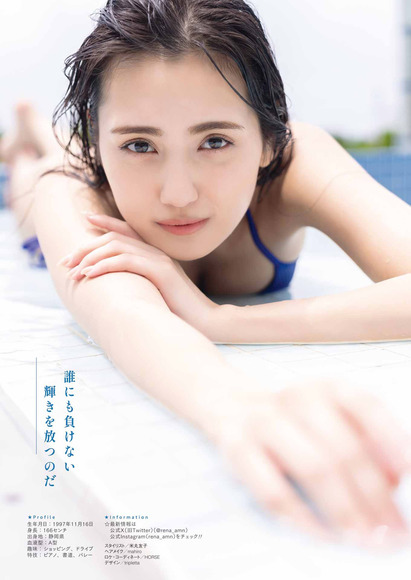 231026天野レナ006