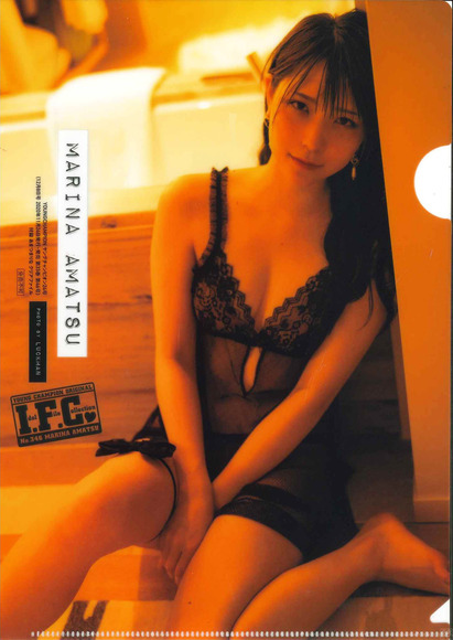 201219あまつまりなの画像007