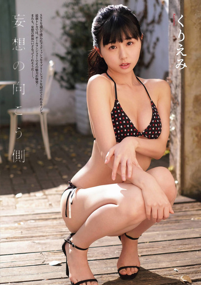 210325くりえみ001