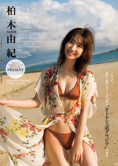 220724柏木由紀007