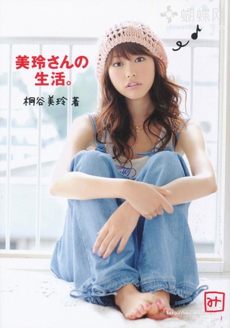 桐谷美玲画像017