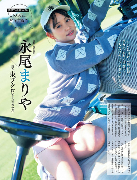 230317永尾まりや001