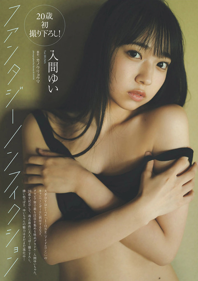 251215入間ゆい001