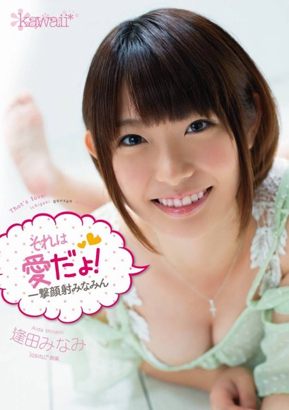 抜けるAVパッケージ画像039