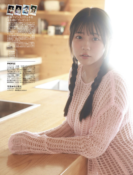 260129工藤理子007